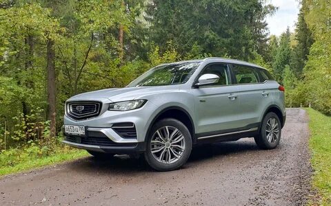 Geely atlas привод