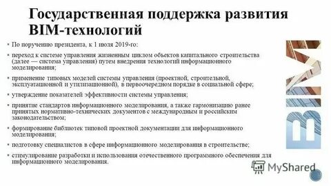 Заработная плата это в строительстве