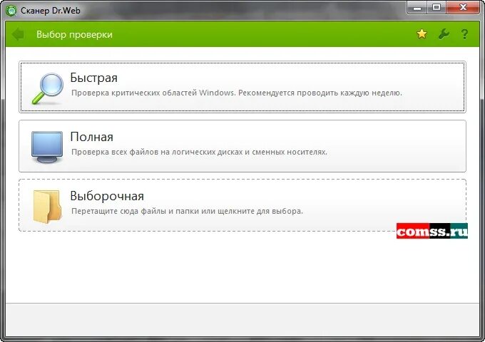 Dr web 7. Dr web security space 7. доктор веб скорость сканирования. папка drweb backup.