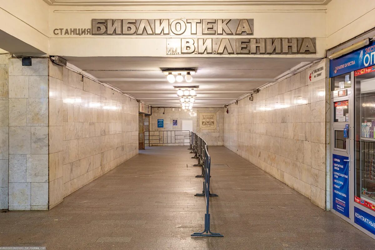московский метрополитен имени в. библиотека имени ленина в москве внутри. библиотека им ленина в москве на карте. воздвиженка на карте. арбатская боровицкая александровский сад и библиотека имени ленина.