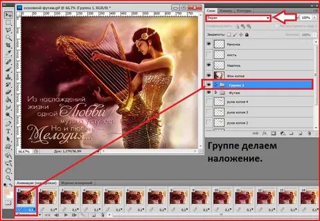 Создание gif изображений