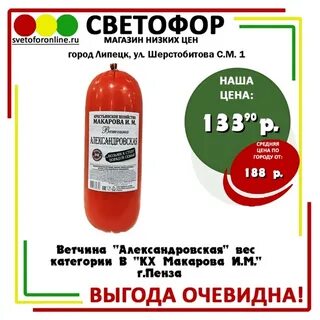 Светофор тула каталог