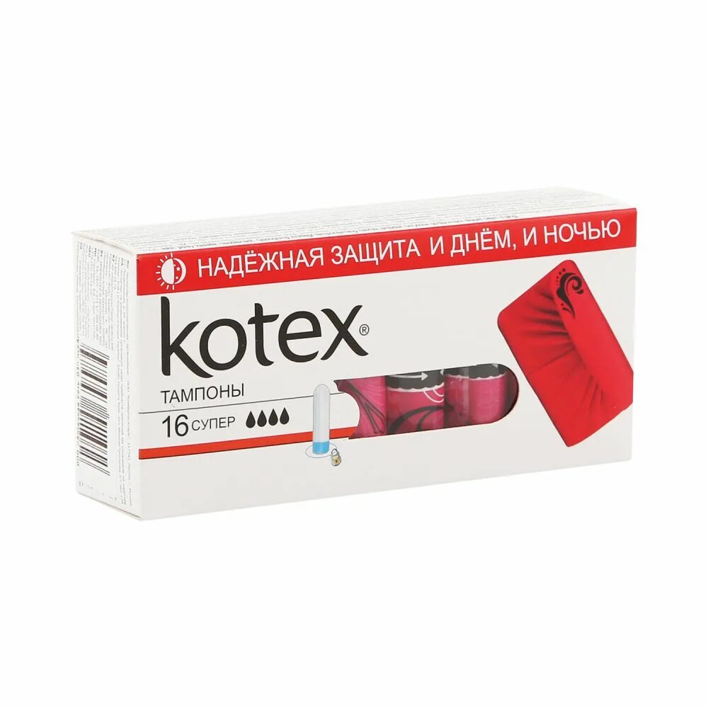 Kotex super. Kotex тампоны супер. котекс 16 супер. котекс (kotex) тампоны супер 24 шт. кимберли-кларк. котекс тампоны супер уп.№16.