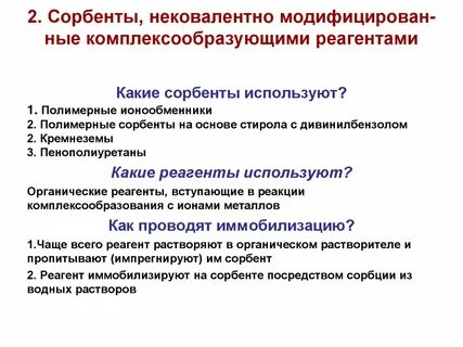Характеристика реагента