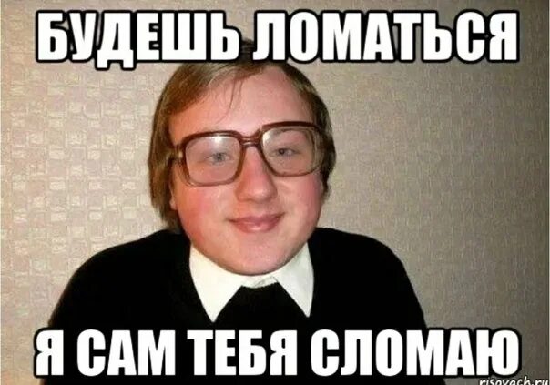 Долго ломалась но все равно все