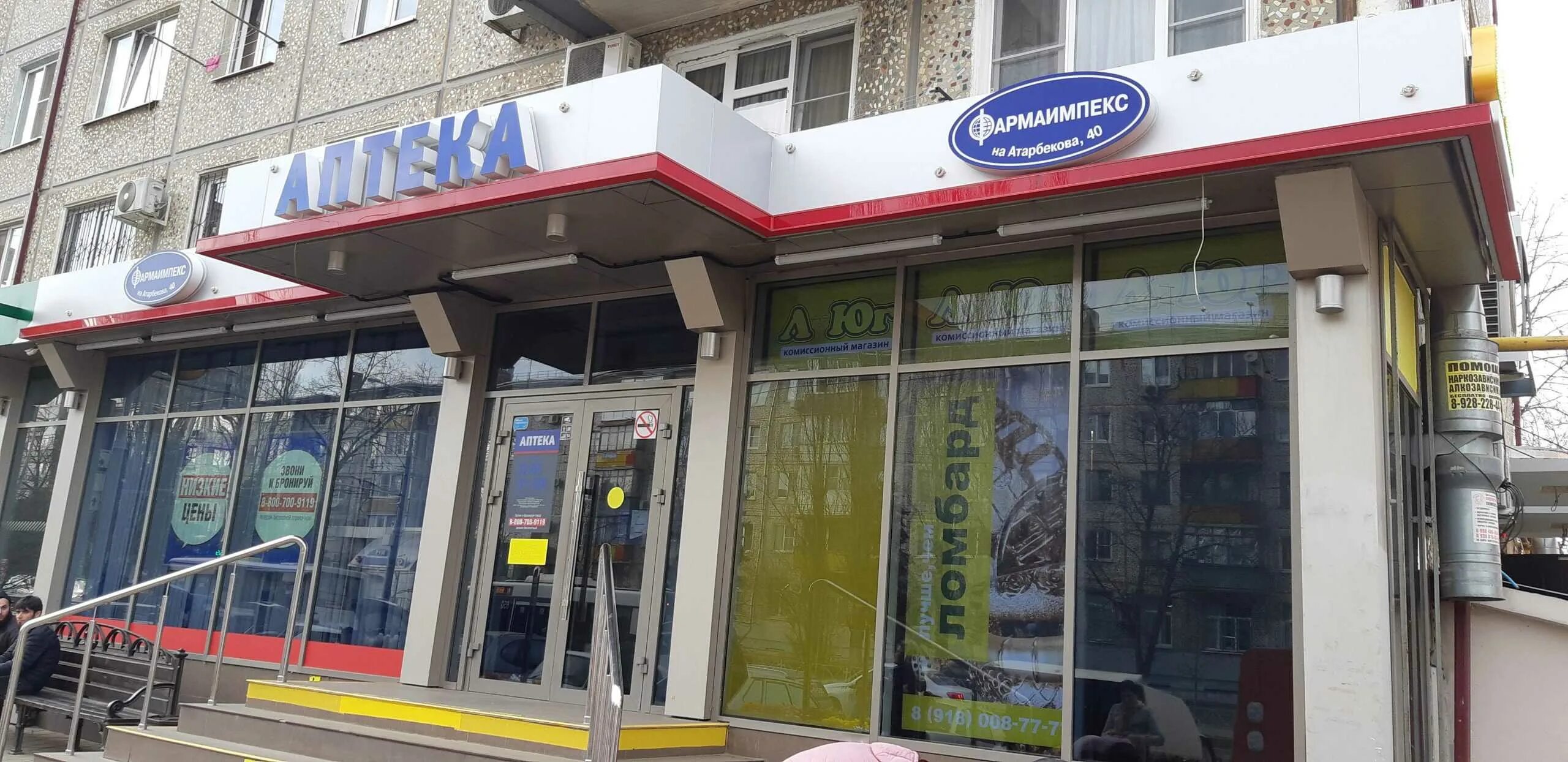 Краснодар фестивальный микрорайон улица атарбекова 5/1. Атарбекова 50. Атарбекова 50. Атарбекова 5. Краснодар улица атарбекова 5.
