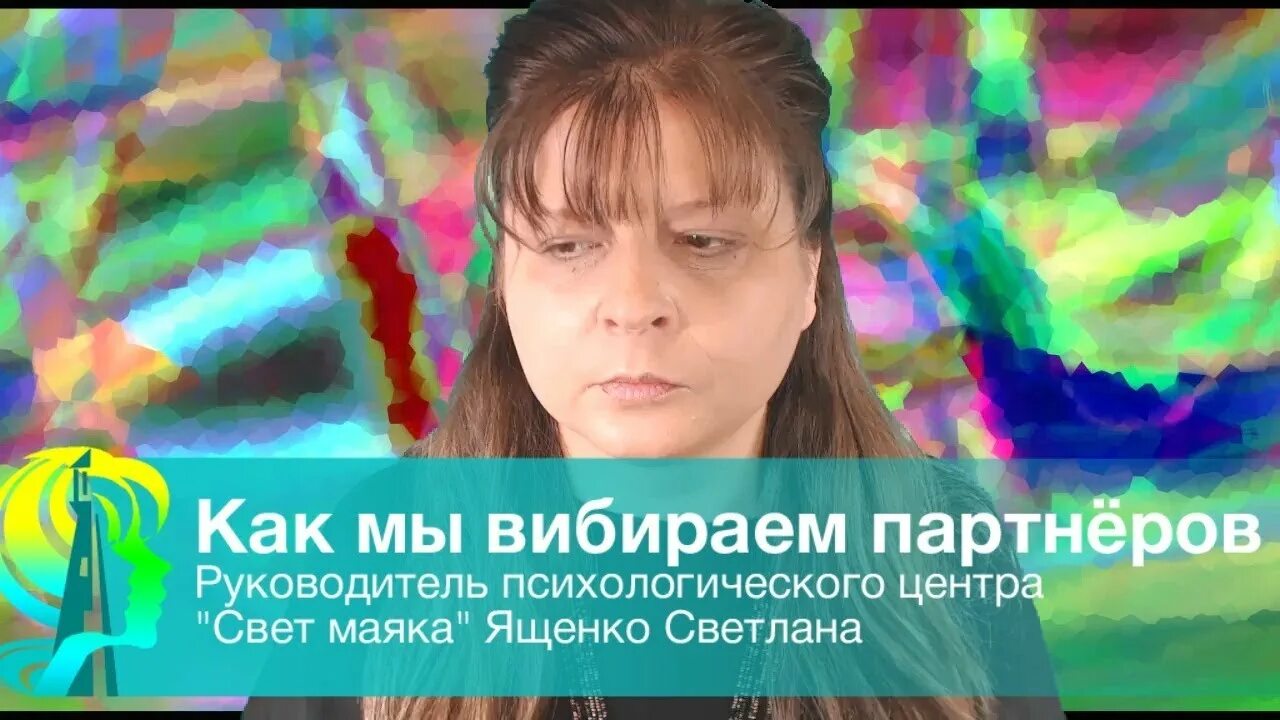 Юлия смирнова психолог орион петербург. Руководитель психологического центра. Руководитель психологического центра. Поляков антон игоревич. Рената трубачева психолог.