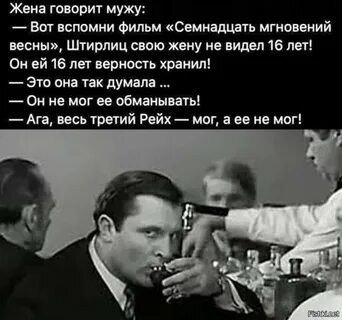 Знал что было открыто