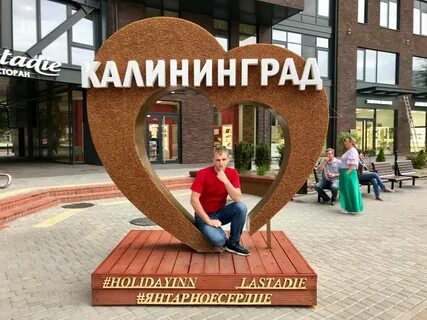 1 название калининграда
