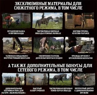Рдр 2 ультимейт эдишн что входит