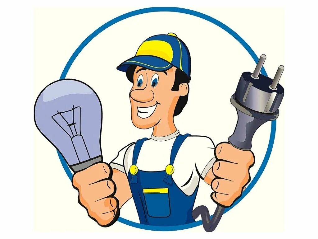 электромонтажные работы презентация.