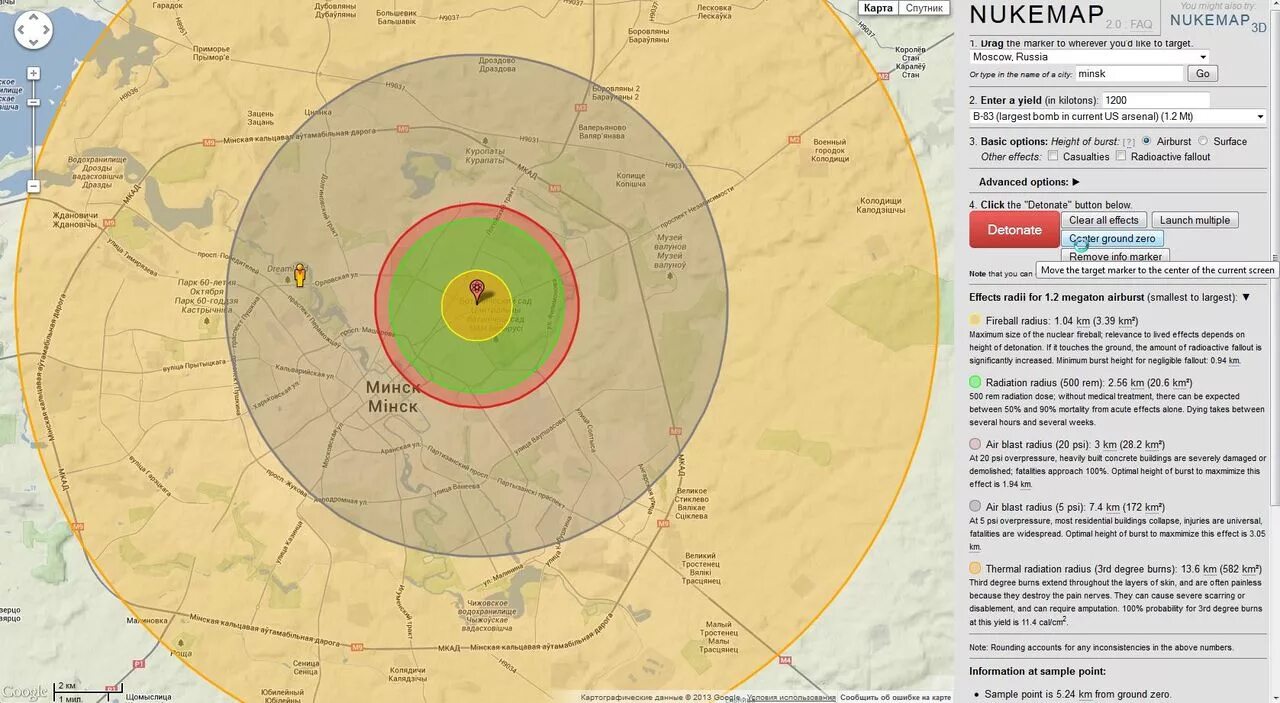 Карта поражения россии. Радиус ядерного взрыва 500 кт. Какая зона поражения при ядерном взрыве. Взрыв 500 килотонн радиус поражения. Ядерный взрыв 150 кт радиус поражения.