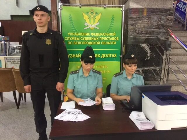 Уфссп дзержинск. Уфссп по челябинской. Уфссп дзержинск. Уфссп дзержинск. Уфссп по хабаровскому краю.