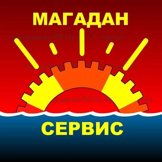 Бюро находок кострома. Magadan телеграм канал. Magadan телеграм канал. Magadan телеграм канал. Бюро находок лого.