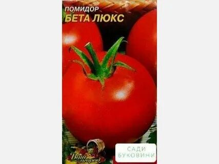 Томат люкс отзывы