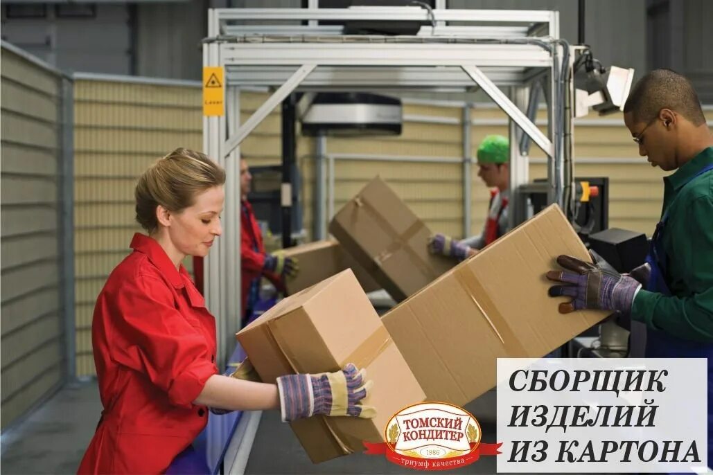 сборщик изделий. сборщик изделий вакансии. сборщик деталей и изделий. сборка изделий из древесины. сборщик электротехнической продукции.