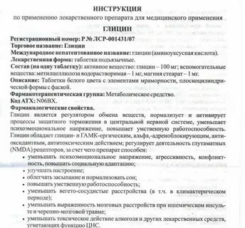Церулин инструкция по применению