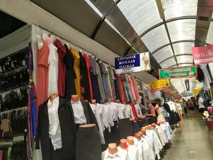 Магазины одежды ставрополь