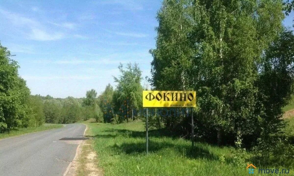 Деревня фокино нижегородская область. Село фокино нижегородская область. Погода фокино нижегородская область на 10. Деревня фокино нижегородская область. Погода фокино нижегородская область на 10.