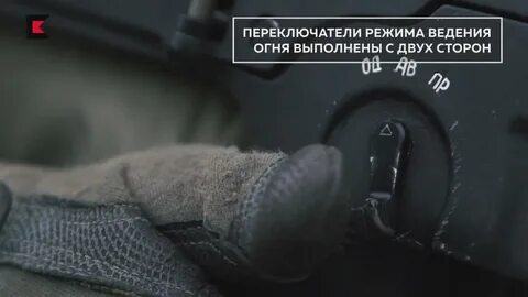 Ам17 принят на вооружение