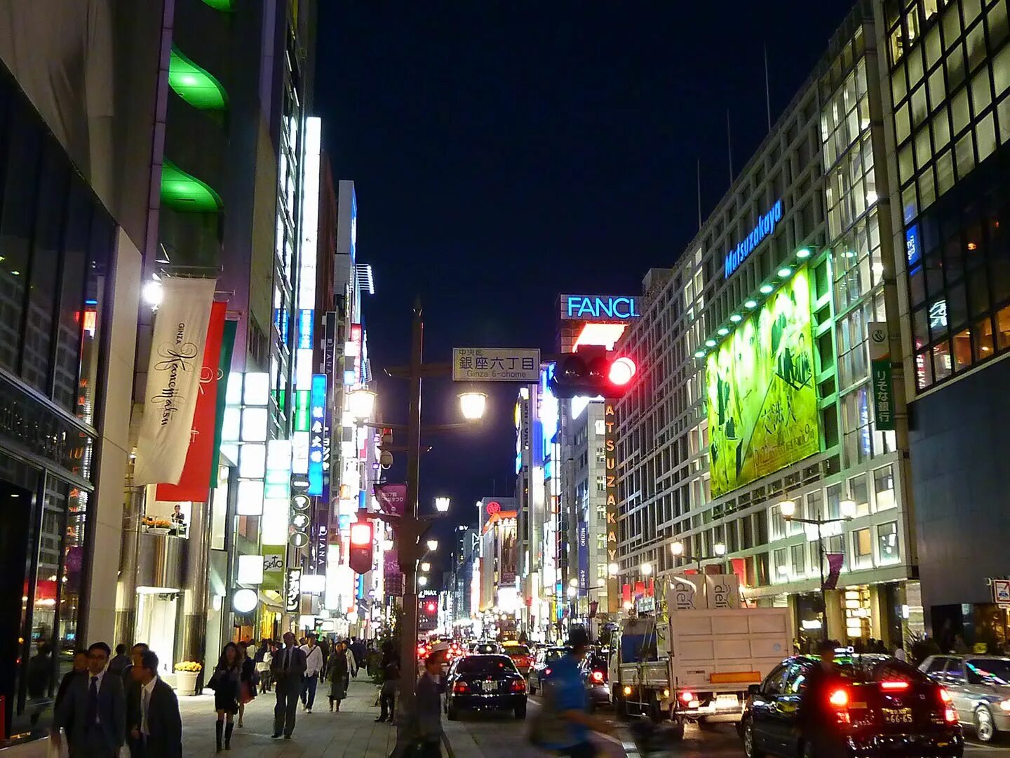 Ginza tokyo. Гиндза Токио. Гинза Япония Токио. Квартал Гиндза в Токио. Район Гинза в Токио.