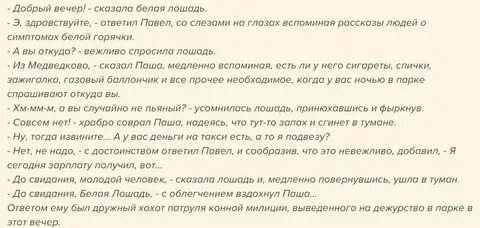 Анекдот про вежливого лося добрый вечер