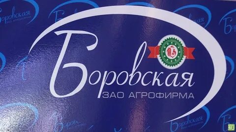 Птицефабрика курган