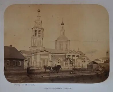 Орловский 19 век