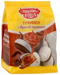 Пряники со сгущенкой