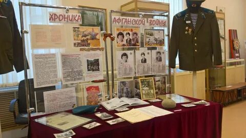 Выставка афганистан