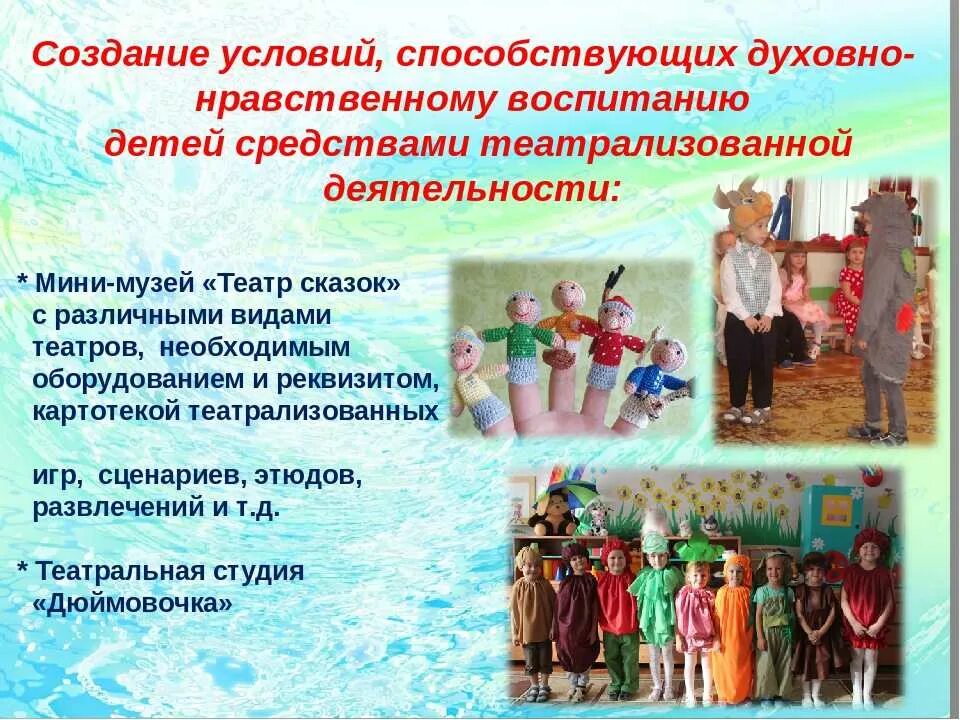 Нравственность игры