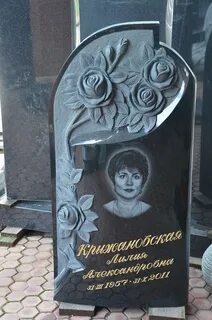 Обновить надпись на памятнике своими руками