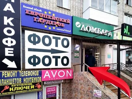 Профессиональная 23