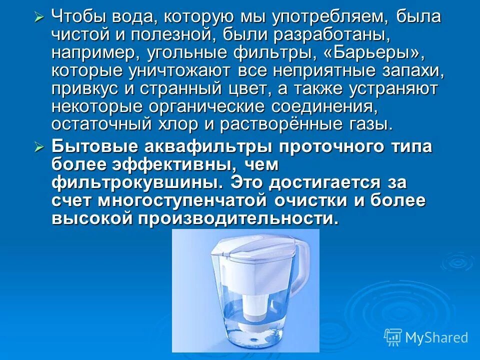 Растворение хлора в воде