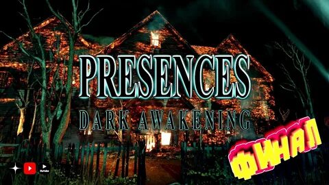 Dark awakening