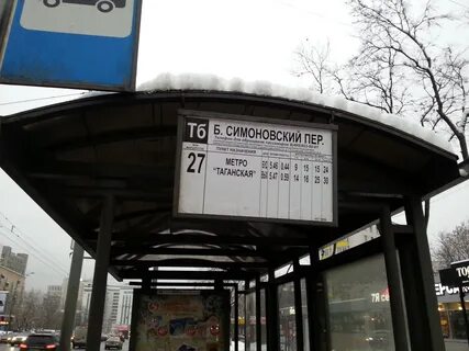 Остановки 860 автобуса