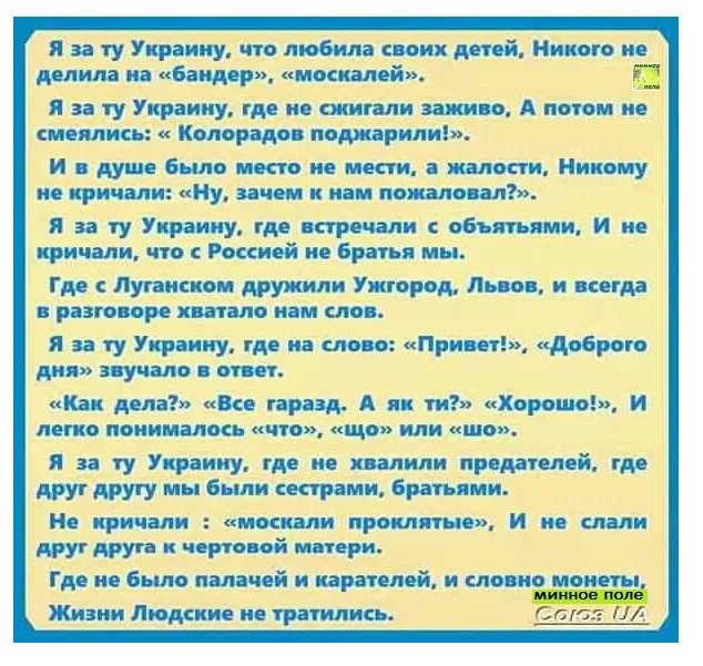 Письмо изменнику. Страшное письмо. Письмо с фронта. Послание мужу от жены. Письмо предательнице.