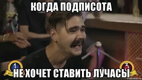 Да я хочу поставить