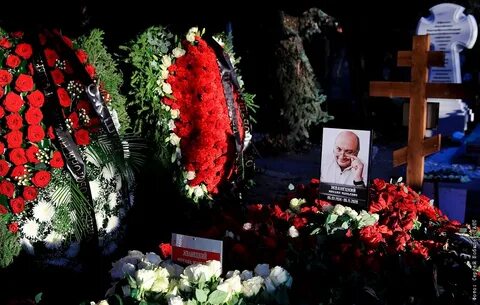 Годы жизни могила