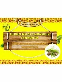 Масло воск скипидар