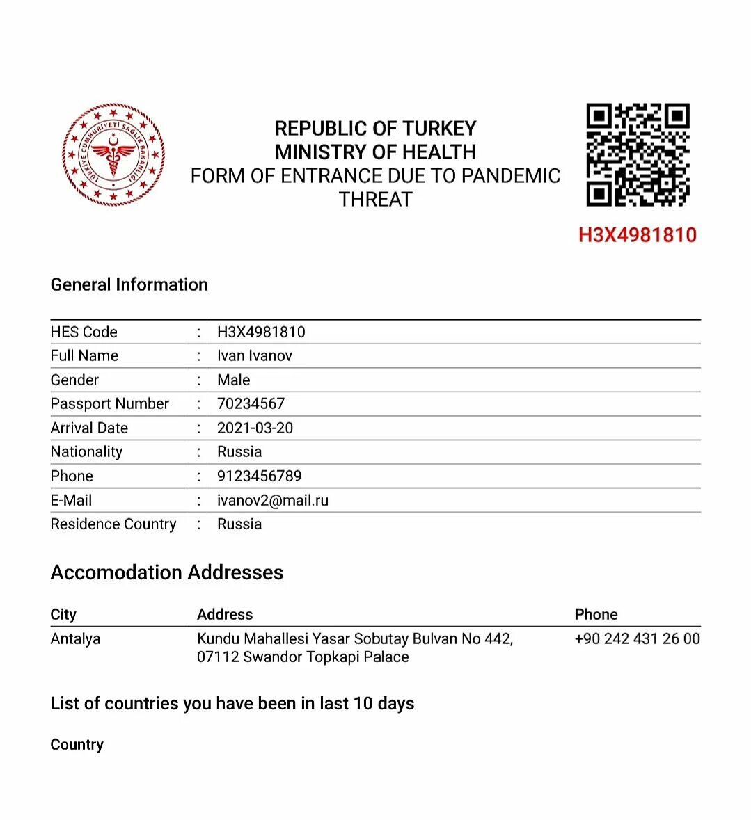 Health gov. Анкета для въезда в Турцию. Хес код для Турции образец. Hes Турция. Электронная анкета для въезда в Турцию.