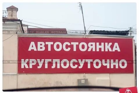 Баннер теплей