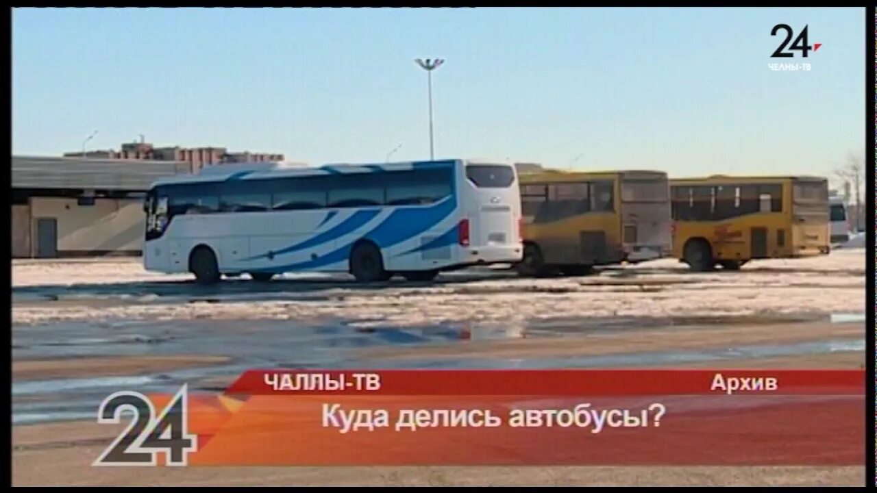 Казань магнитогорск автобус. Локомотив Магнитогорск автовокзал. Магнитогорский автобус. Автобус Магнитогорск. Магнитогорск Набережные Челны автобус.