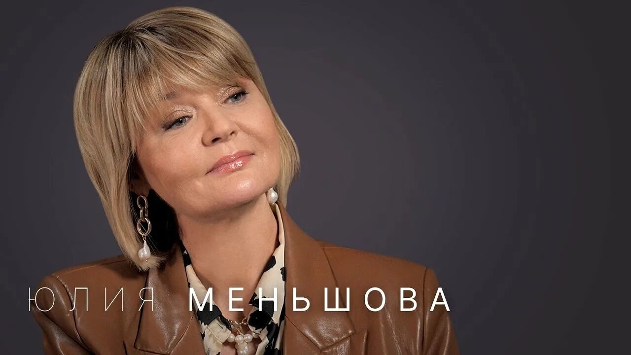 Меньшова про климакс. Меньшова интервью 2023.