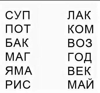 Маты из 3 букв на русском