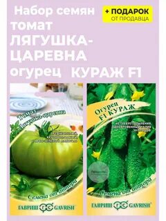 Томат царевна