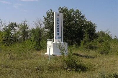 Погода в каменке пугачевского саратовской