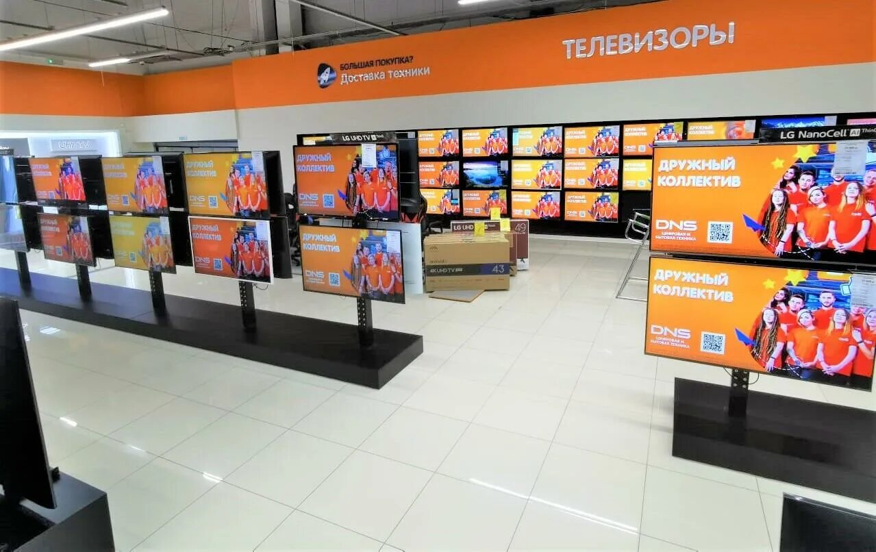 скидки на телевизоры. днс телевизоры с интернетом каталог. днс телевизоры с интернетом каталог. самсунг скидки акции на телевизоры. днс телевизоры.