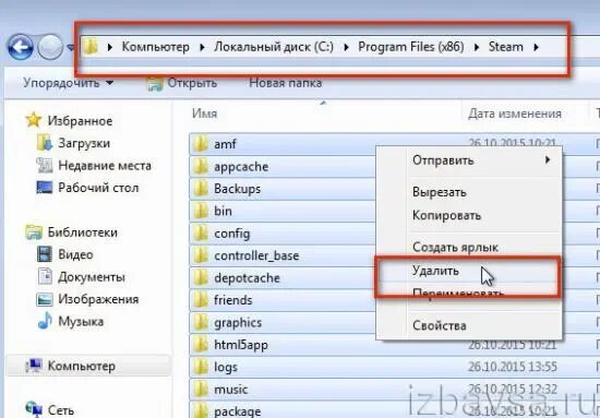 Можно ли удалить program files. Как удалить стим. как удалить steam с компьютера полностью. как удалить папку в стим. как удалить игру с пк полностью.