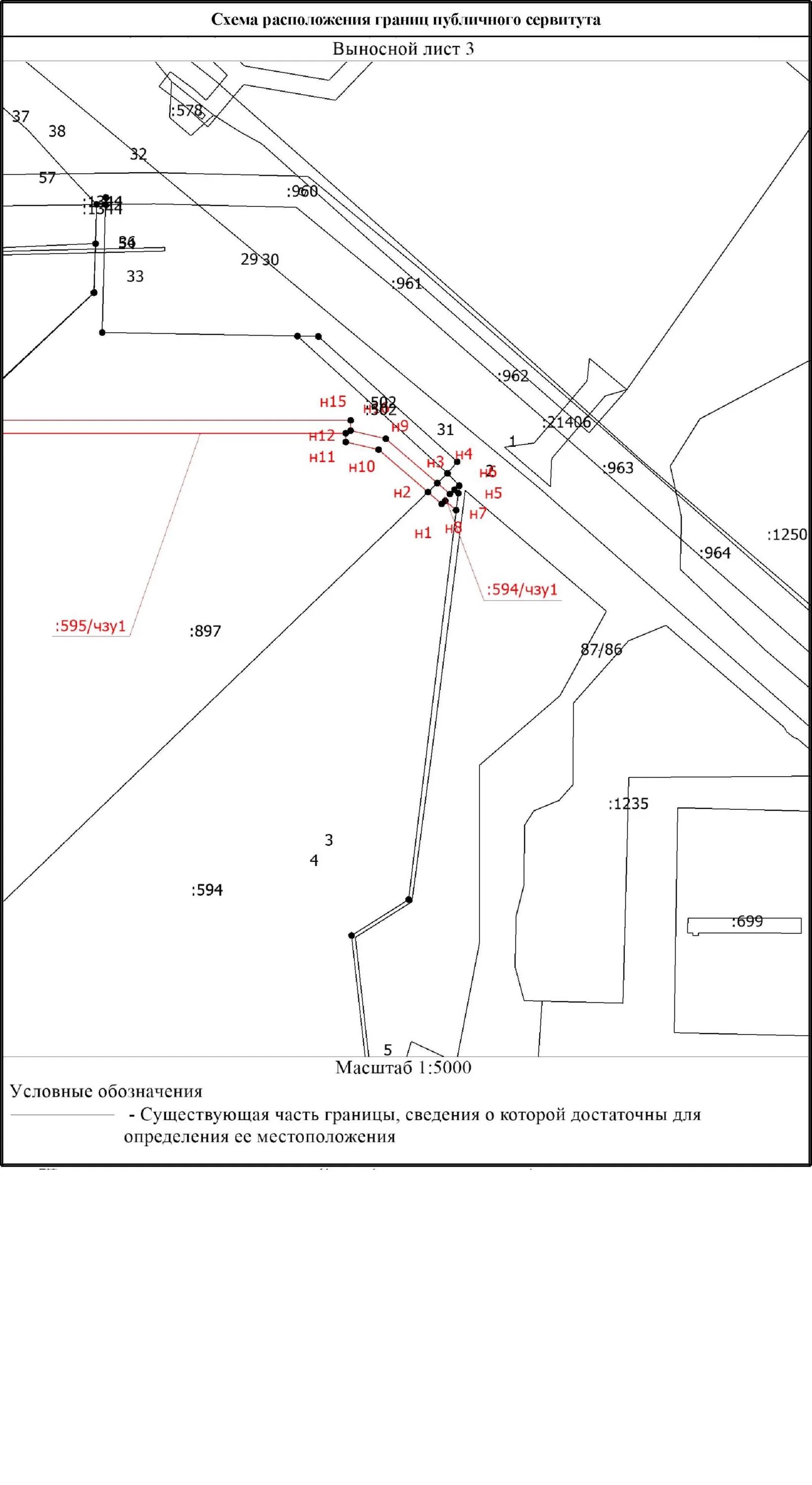 Схема сервитута. Графическое описание местоположения границ публичного сервитута. Схема расположения публичного сервитута. Схема границ размещения публичного сервитута. XML схема описания границ публичного сервитута.